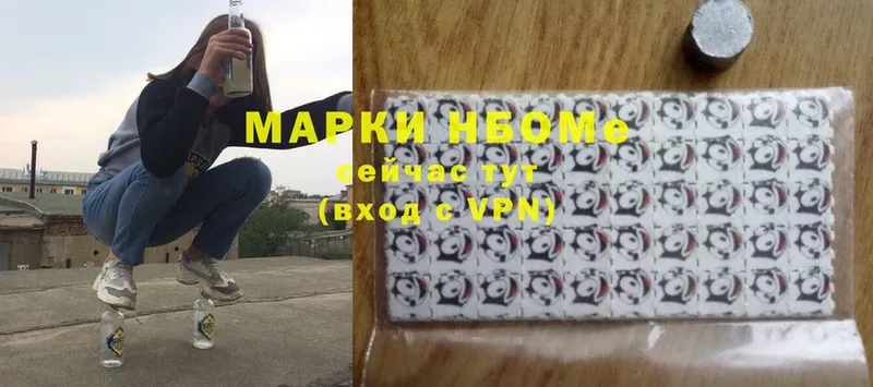 Марки N-bome 1,5мг  площадка какой сайт  Муром 